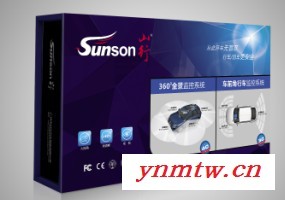 供应山行SN-360-001车载安全监控系统