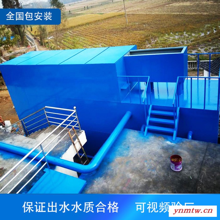 一体化净水设备自动控制系统净水一体化超滤设备污水一体化净水设备50立方一体化净水设备图4