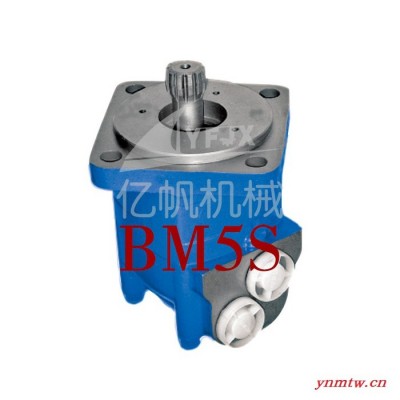 亿帆机械摆线I液压马达 BM-5系列 80~500 液压挖掘机 注塑机 绞车 采煤机 渔轮收网