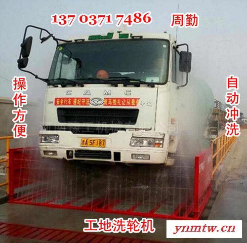 豫工YG安徽铜陵在线扬尘监控系统 工地洗轮机渣土车冲洗设备图4