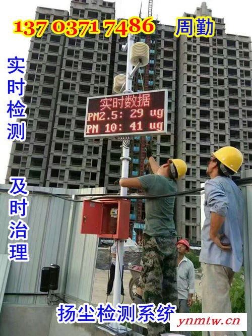 豫工YG安徽铜陵在线扬尘监控系统 工地洗轮机渣土车冲洗设备图3