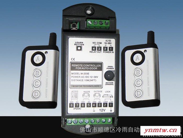 平移自动门门禁控制器  平移自动门多功能扩展器生产 安装维修黄江大朗门禁系统