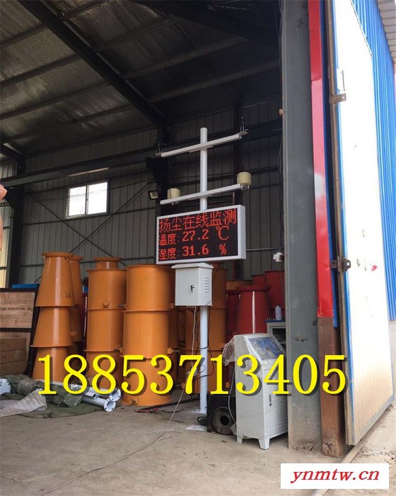 工地噪声扬尘在线监控系统扬尘监测系统PM2.5PM10温度湿度工程工地环境监控仪器图1