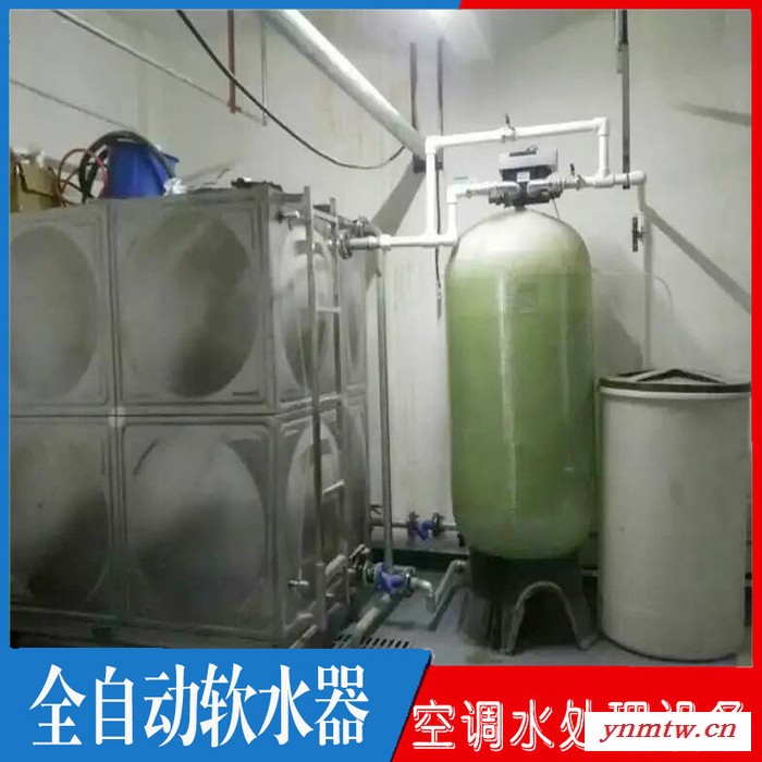 全自动软水器流量控制，采暖用全自动软水器  全自动钠离子交换设备 换热站软水器  供暖系统循环水图2