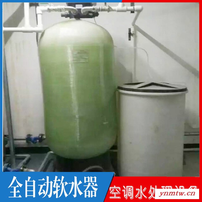 全自动软水器流量控制，采暖用全自动软水器  全自动钠离子交换设备 换热站软水器  供暖系统循环水图4