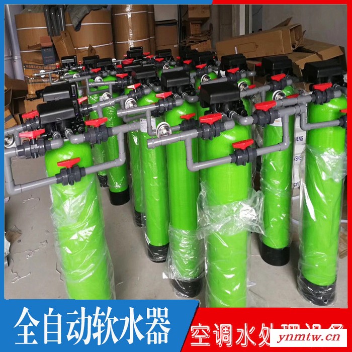 全自动软水器流量控制，采暖用全自动软水器  全自动钠离子交换设备 换热站软水器  供暖系统循环水图3