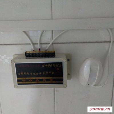 小邦士  沟槽式节水控制器   卫生间感应节水器   厕所节水系统  厕所节水器  大便感应节水器、厕所节水器 **