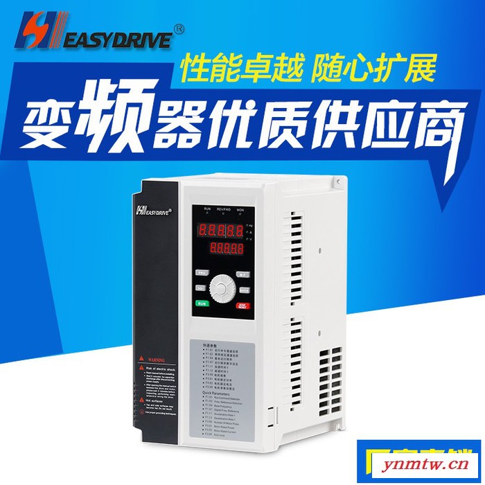 工厂直销易驱GT200-4T0075G 7.5KW变频器 高性能系统型通用变频器 三相异步电机频率控制器 透壁安装