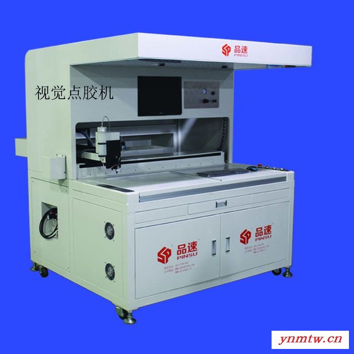 深圳品速视觉扫描PS-DJ450点胶机|CCD视觉系统控制精密点胶机全自动配胶鱼眼视觉滴胶机 高速电子产品CCD定位灌涂图3