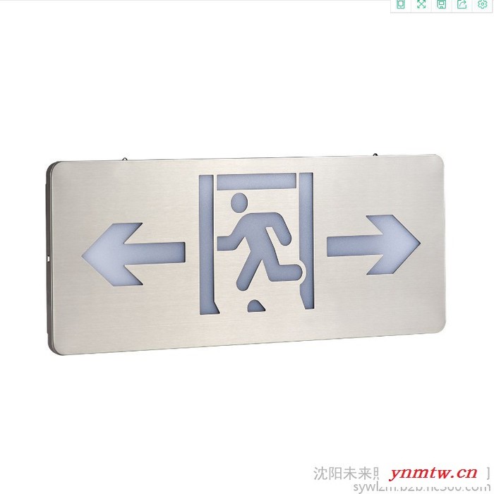 东君DJ智能消防应急系统 集中电源集中控制 疏散指示灯