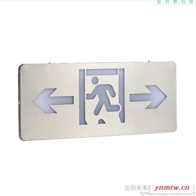 东君DJ智能消防应急系统 集中电源集中控制 疏散指示灯