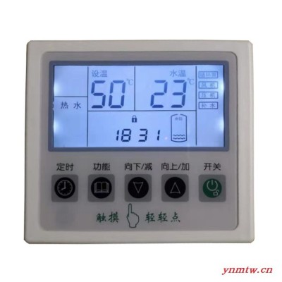腾波 热泵热水器主板 商用空气能热水器控制板空气能热水系统价格 空气能热水器通用配件  商用空气能控制板
