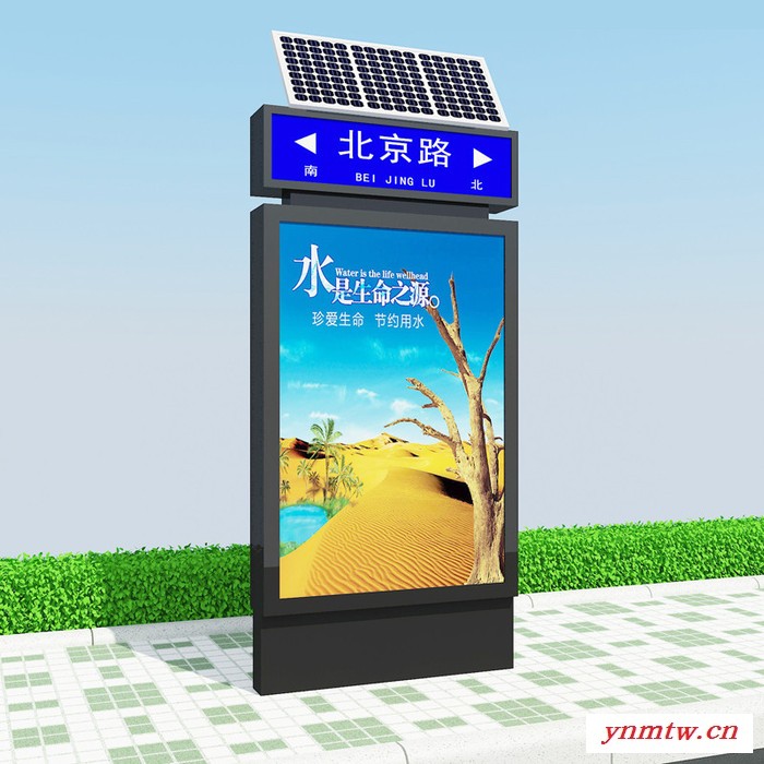 太阳能发电系统由太阳能板蓄电池和控制器组成适用于照明供电图6
