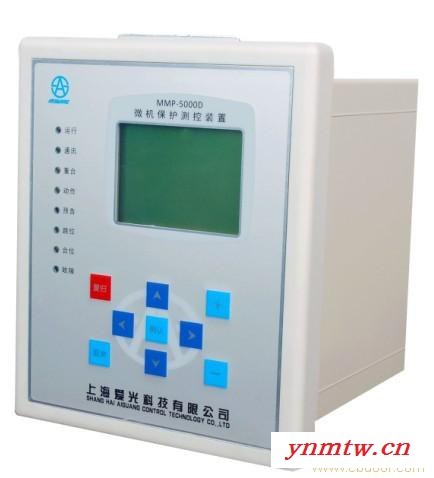 供应爱光MMP-5000  MMP-1051微机保护装置   后台监控系统图2
