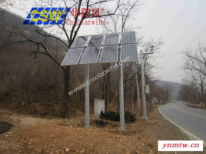 华阳风SWGD-1000W太阳能监控供电，森林防火、山洪地灾、道路视频监控等野外恶劣环境均可使用图2