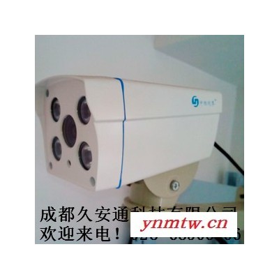 成都供应 安防监控系统哪里价格低|成都安防监控系统哪里价格低|四川安防系统