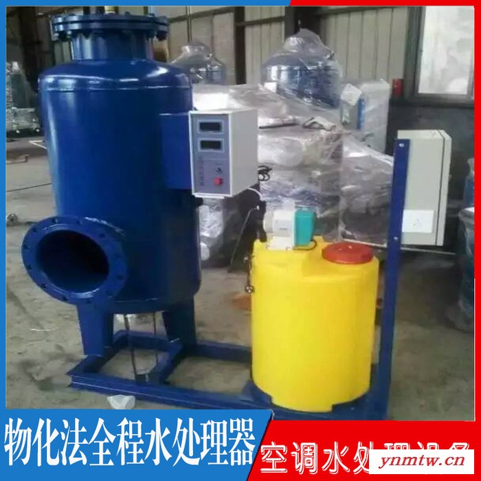 山东德铭 物化全程水处理器 全程综合水处理器带自动加药箱 除污除藻加药系统 物化全程水处理器  智能控制PLC彩屏图4