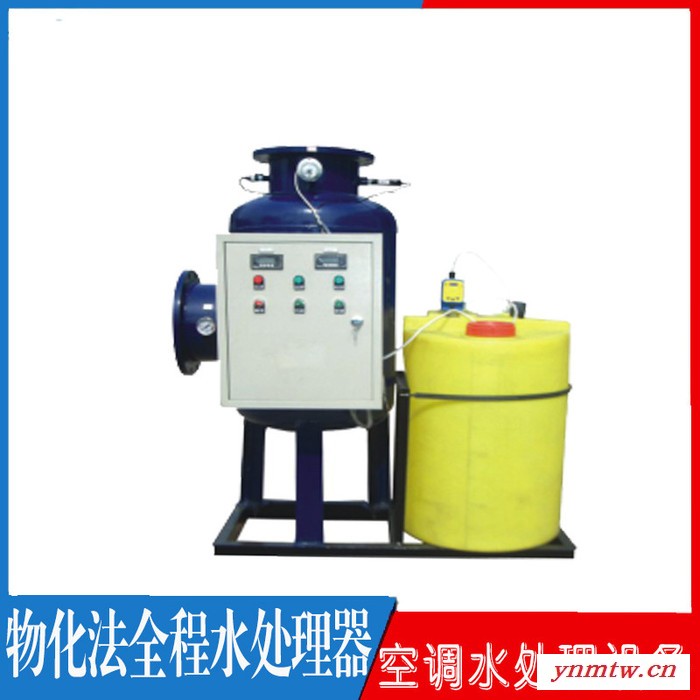 山东德铭 物化全程水处理器 全程综合水处理器带自动加药箱 除污除藻加药系统 物化全程水处理器  智能控制PLC彩屏图3