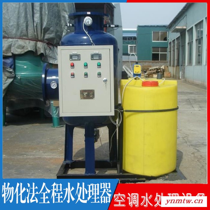 山东德铭 物化全程水处理器 全程综合水处理器带自动加药箱 除污除藻加药系统 物化全程水处理器  智能控制PLC彩屏图2