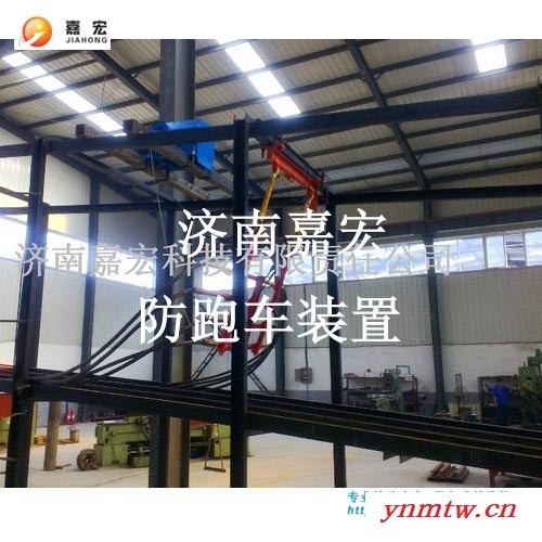 防跑车装置 跑车防护装置视频监控系统 矿井的**图3
