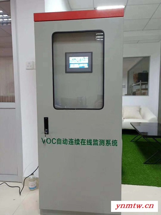 VOC监测  VOCS在线监测仪、园区控制质量监测 VOCS废气监测系统图8
