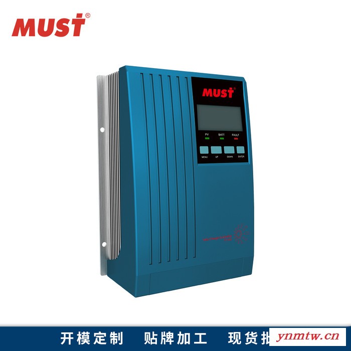 MUST 20A MPPT太阳能充放电控制器 自动切换配套DC12V24V光伏系统控制器PC16-2010A LDL图2