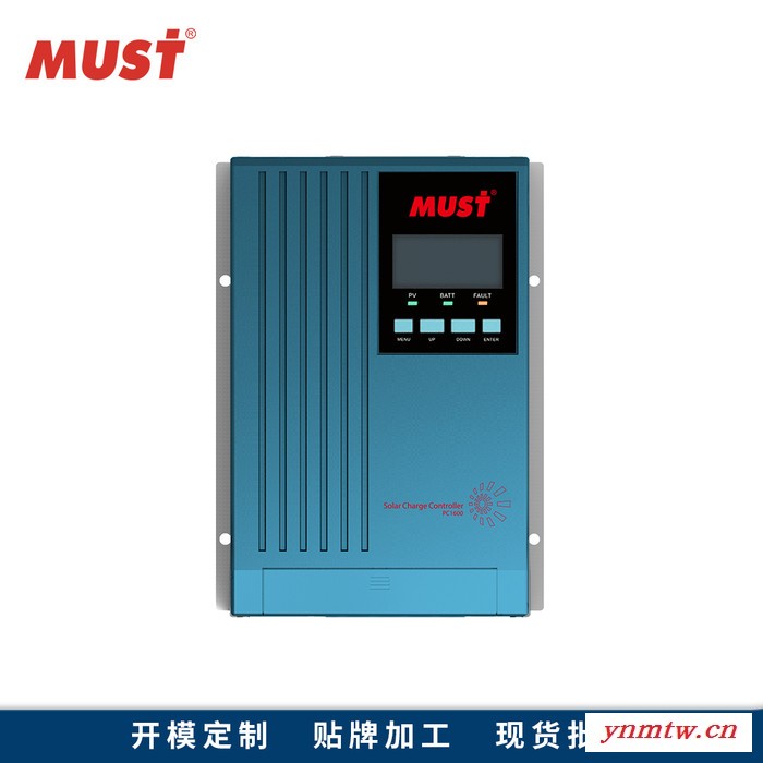 MUST 20A MPPT太阳能充放电控制器 自动切换配套DC12V24V光伏系统控制器PC16-2010A LDL图4