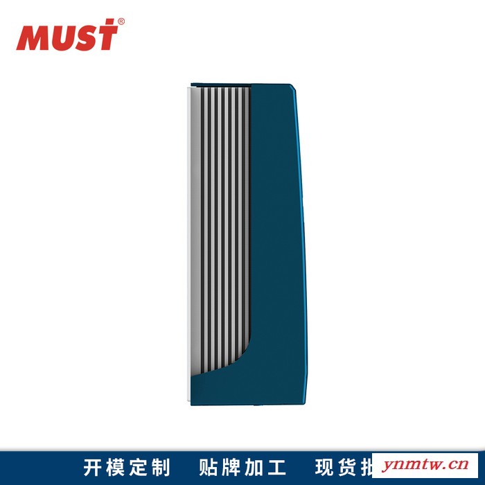 MUST 20A MPPT太阳能充放电控制器 自动切换配套DC12V24V光伏系统控制器PC16-2010A LDL