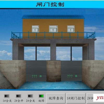 供应北京信方鸿闸门自动化监控系统