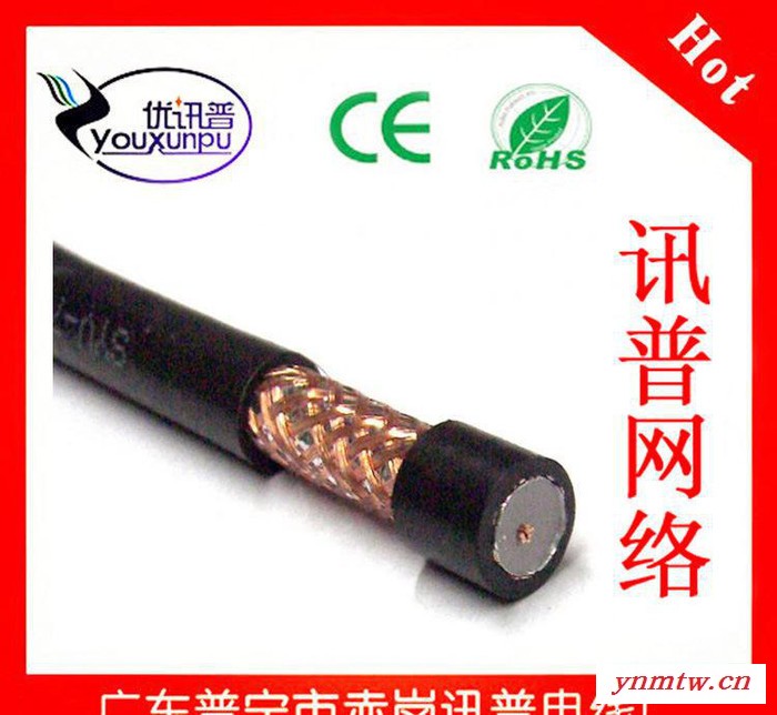 射频电缆 SYV-75-5 视频监控线 128编织铜包铝网 200米成卷图3