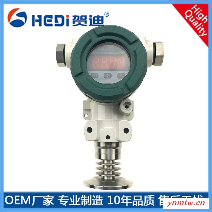 贺迪HDP401SK工业型压力变送器-专用于工业机械控制-冶金机车制动-热电机组等液压气压气压系统压力测量与控制图4