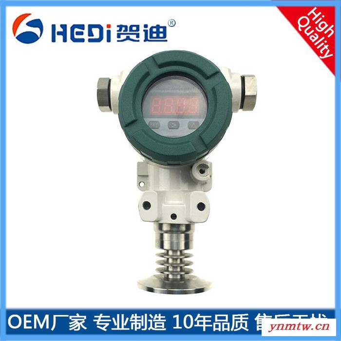 贺迪HDP401SK工业型压力变送器-专用于工业机械控制-冶金机车制动-热电机组等液压气压气压系统压力测量与控制图3