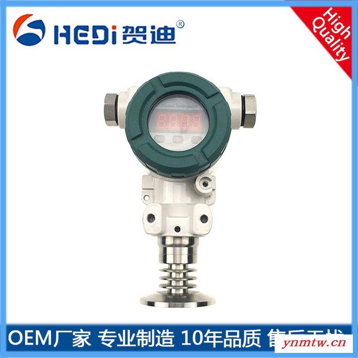 贺迪HDP401SK工业型压力变送器-专用于工业机械控制-冶金机车制动-热电机组等液压气压气压系统压力测量与控制图2