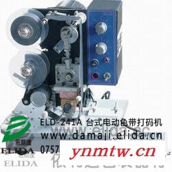 TL-900L立式多功能薄膜封口机采用电子恒温控制和无级调速传动系统，可自动连续封合各种材料的塑料薄膜，