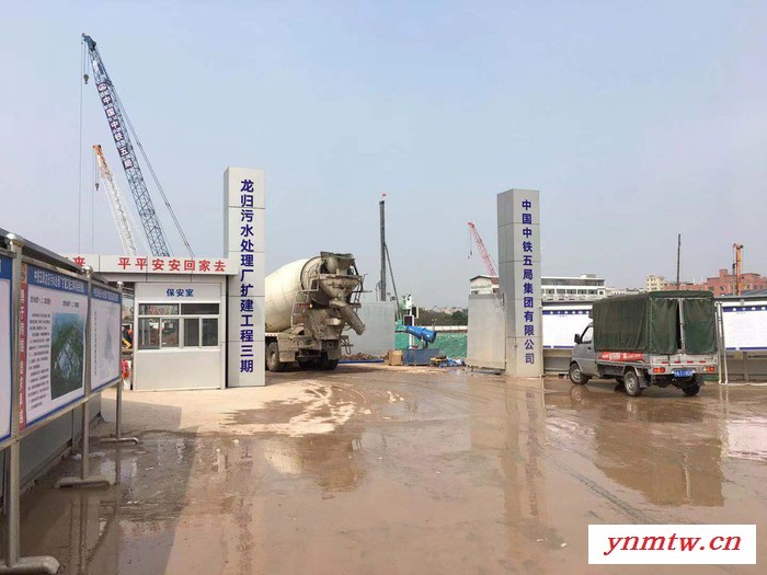 混泥土预拌站扬尘检测 奥斯恩OSEN-6C 扬尘视频监控 在线式环境监测方案图3