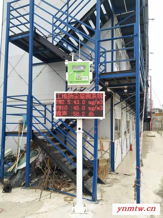 混泥土预拌站扬尘检测 奥斯恩OSEN-6C 扬尘视频监控 在线式环境监测方案图2