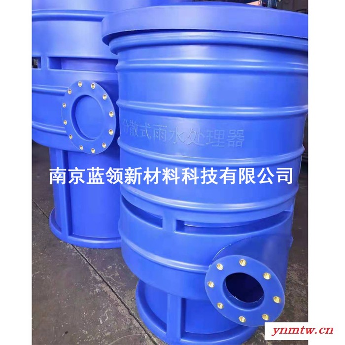 河南周口市分散式雨水处理器价格 弃流控制器 地下室雨水收集系统图3