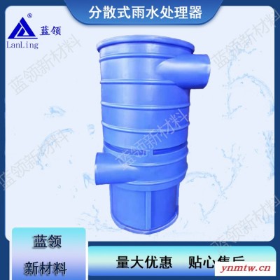 河南周口市分散式雨水处理器价格 弃流控制器 地下室雨水收集系统