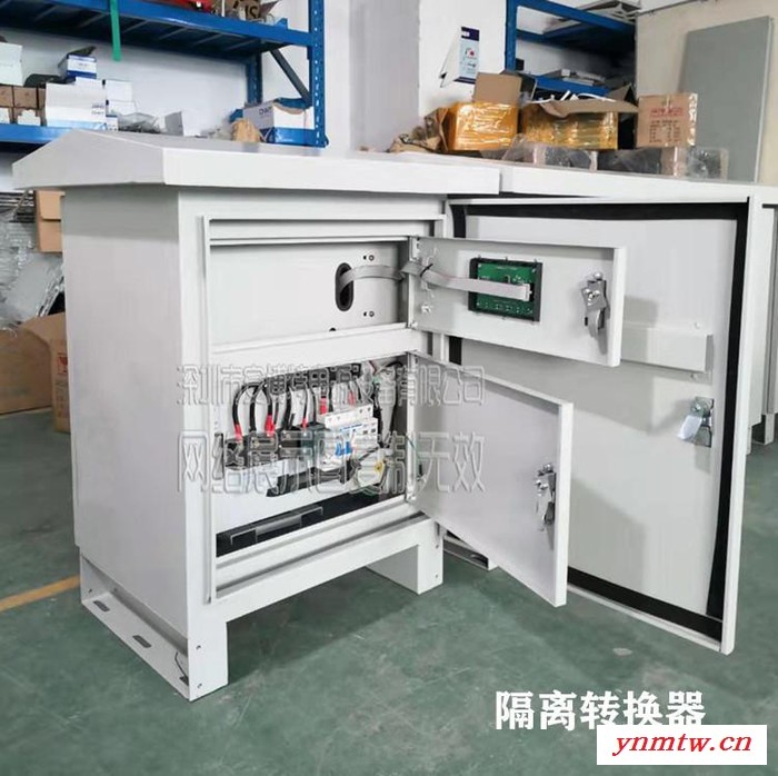 湖北高速公路无线远程供电 局端机YG-S15KVA 电源转换器 电源远程控制管理系统 ETC监控电源 直流远供电源系统图2