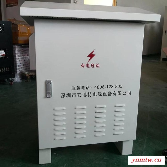 湖北高速公路无线远程供电 局端机YG-S15KVA 电源转换器 电源远程控制管理系统 ETC监控电源 直流远供电源系统图7