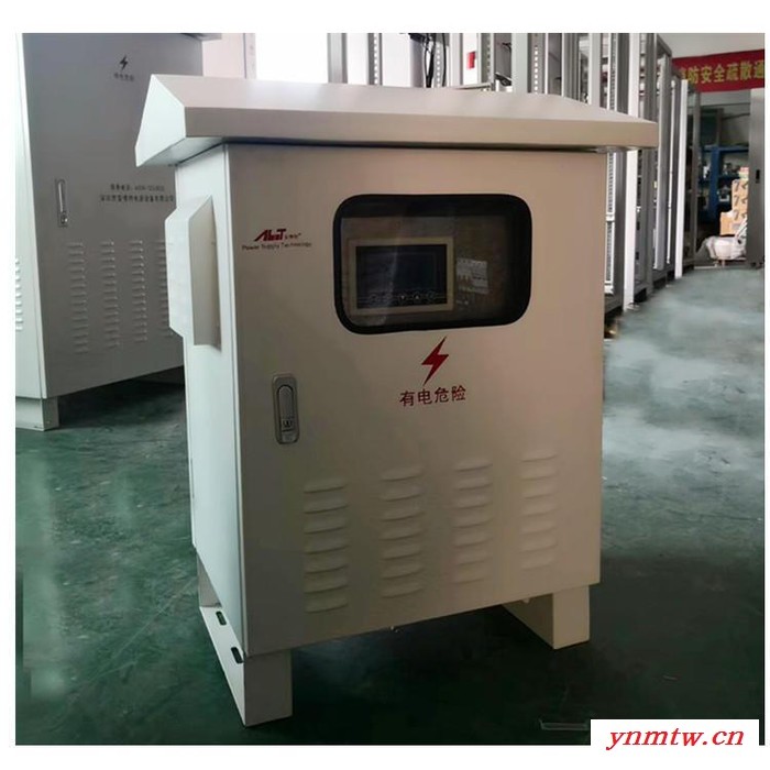 湖北高速公路无线远程供电 局端机YG-S15KVA 电源转换器 电源远程控制管理系统 ETC监控电源 直流远供电源系统图4