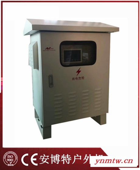 湖北高速公路无线远程供电 局端机YG-S15KVA 电源转换器 电源远程控制管理系统 ETC监控电源 直流远供电源系统