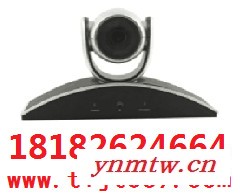 远程指挥中心视频系统指挥中心远程会议系统指挥中心远程监控系统扶贫指挥中心远程电视电话会议系统图3