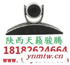 远程指挥中心视频系统指挥中心远程会议系统指挥中心远程监控系统扶贫指挥中心远程电视电话会议系统图4