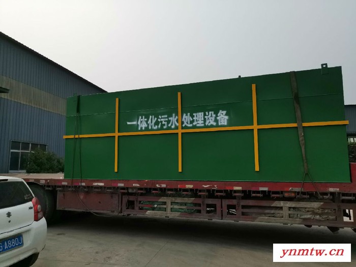 玻璃钢地埋式污水处理设备 杰鲁特环保  医院生活一体化污水处理设备远程控制系统图7