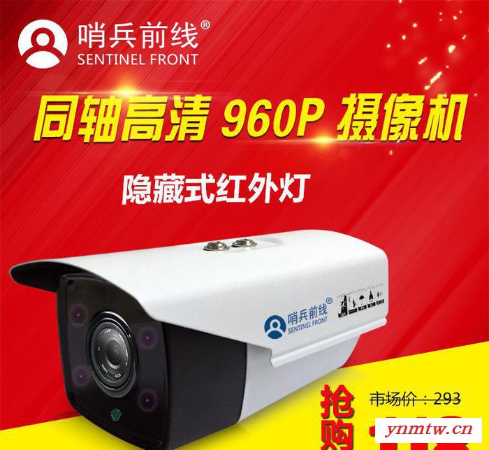 百万视频监控摄像头 AHD模拟高清摄像机 130万红外夜视监图2