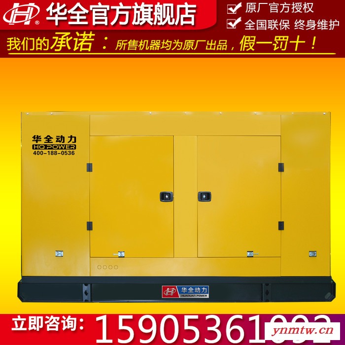 全铜无刷发电机组 200千瓦潍坊柴油发电机组 防雨棚柴油发电机200kw 电调柴油发动机配四保护控制系统图2