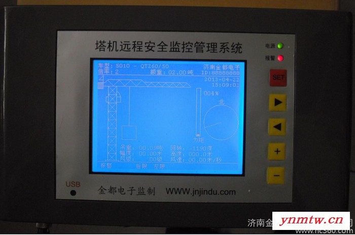 供应选择**的塔机远程监控系统厂家—济南金都电子图1