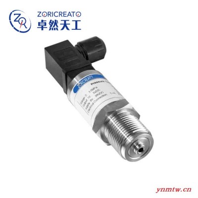 ZORICREATO/卓然天工PT10SR-2511 工业机械压力变送器 制冷压力变送器 中央空调控制系统硅微熔压力变送