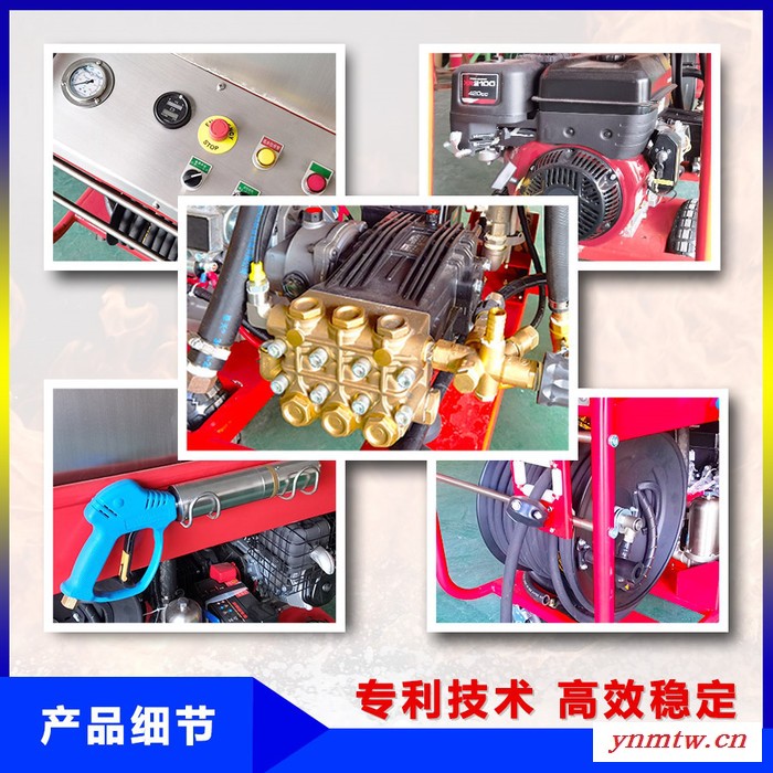 电器控制箱灭火系统瑞港移动式超高压细水雾自动灭火系统图2
